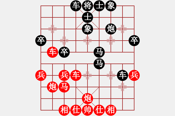 象棋棋譜圖片：小刀無鋒(3段)-勝-希望翱翔(4段) - 步數(shù)：40 