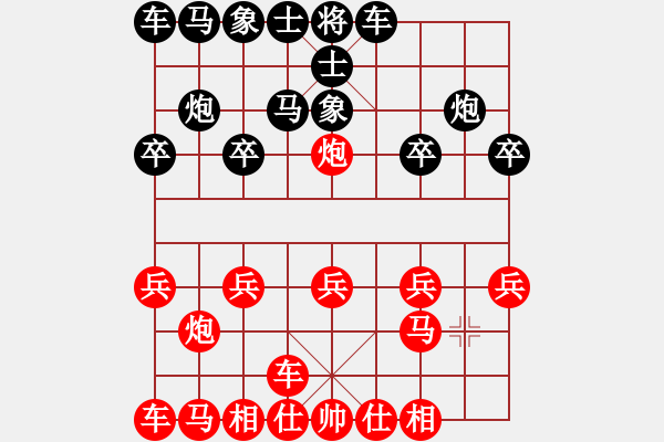 象棋棋譜圖片：橫才俊儒[292832991] -VS- 知足常[514541978] - 步數(shù)：10 