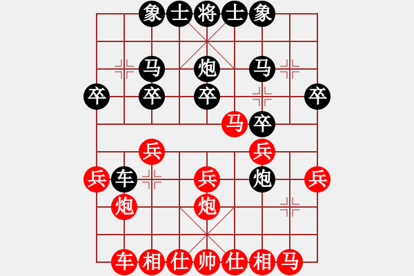 象棋棋谱图片：041 张影富胜李来群(1-10-11985) - 步数：20 