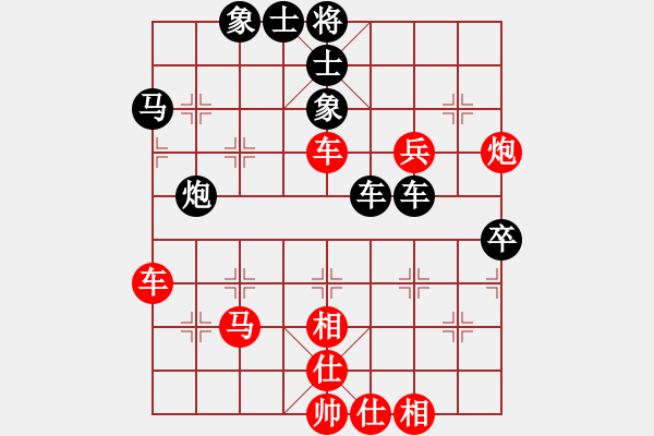 象棋棋譜圖片：湘中第一匪(無上)-勝-棋冠九州(電神) - 步數(shù)：100 