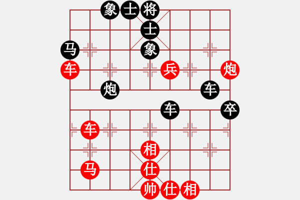 象棋棋譜圖片：湘中第一匪(無上)-勝-棋冠九州(電神) - 步數(shù)：120 