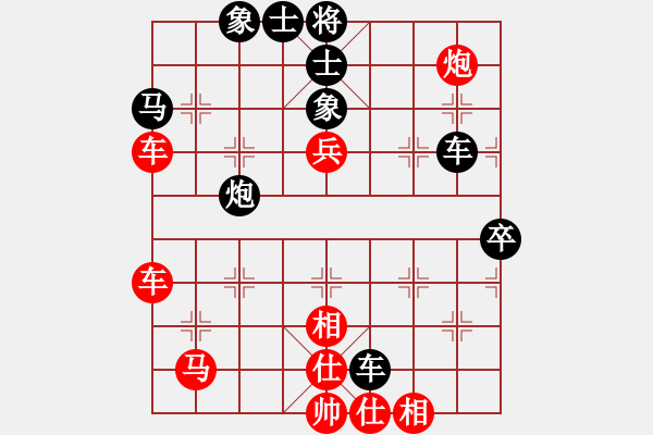 象棋棋譜圖片：湘中第一匪(無上)-勝-棋冠九州(電神) - 步數(shù)：130 