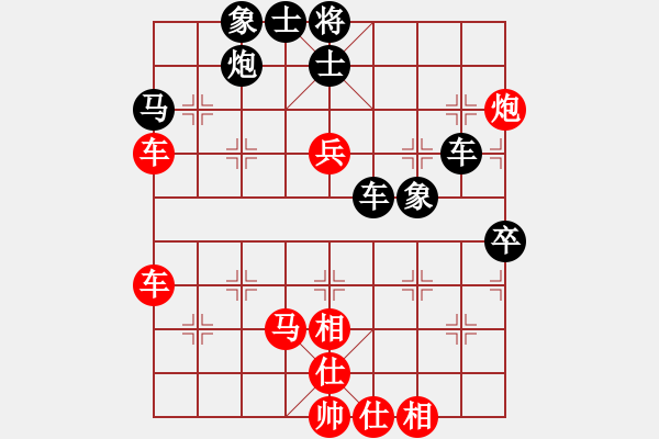 象棋棋譜圖片：湘中第一匪(無上)-勝-棋冠九州(電神) - 步數(shù)：140 