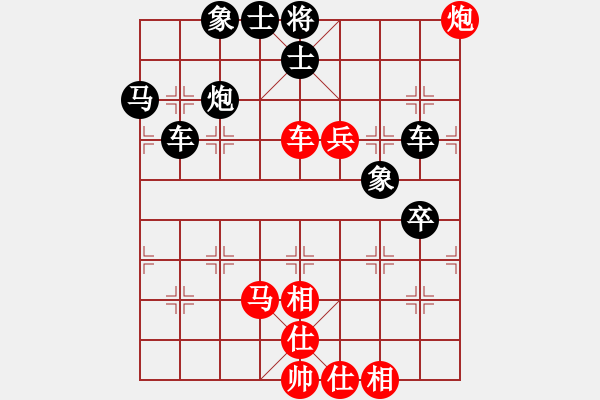 象棋棋譜圖片：湘中第一匪(無上)-勝-棋冠九州(電神) - 步數(shù)：150 