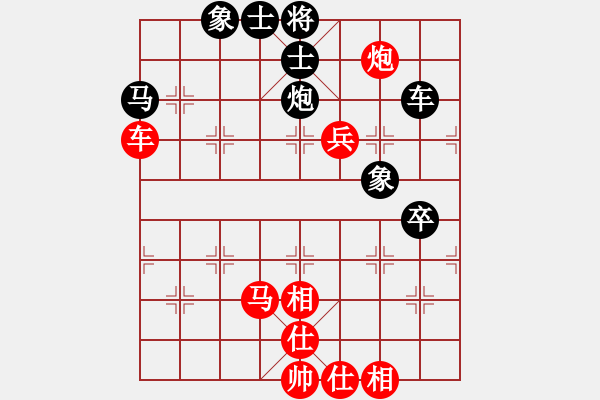 象棋棋譜圖片：湘中第一匪(無上)-勝-棋冠九州(電神) - 步數(shù)：160 