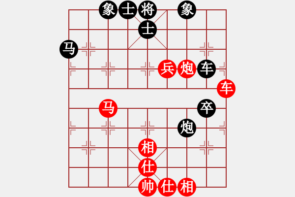 象棋棋譜圖片：湘中第一匪(無上)-勝-棋冠九州(電神) - 步數(shù)：170 