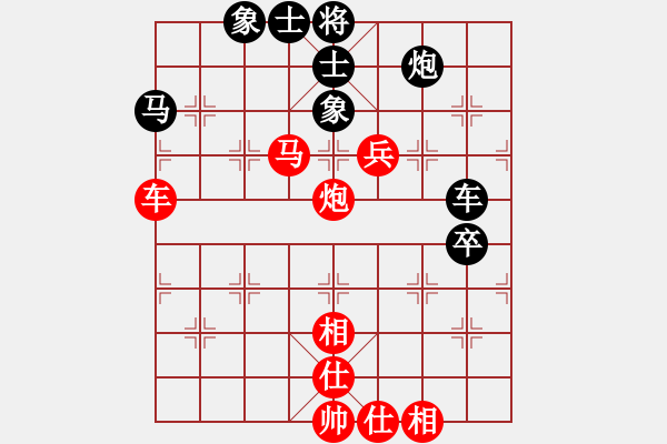 象棋棋譜圖片：湘中第一匪(無上)-勝-棋冠九州(電神) - 步數(shù)：180 