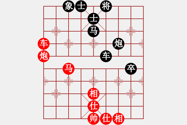 象棋棋譜圖片：湘中第一匪(無上)-勝-棋冠九州(電神) - 步數(shù)：190 