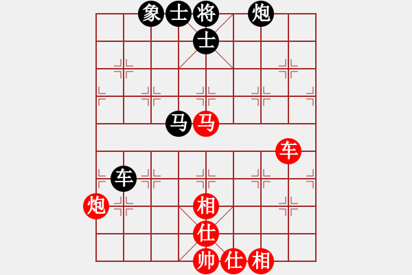 象棋棋譜圖片：湘中第一匪(無上)-勝-棋冠九州(電神) - 步數(shù)：200 