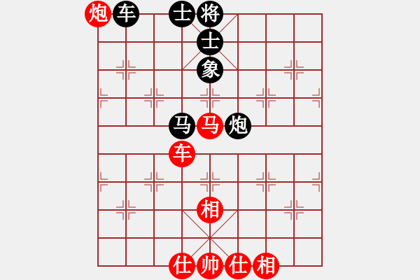 象棋棋譜圖片：湘中第一匪(無上)-勝-棋冠九州(電神) - 步數(shù)：210 