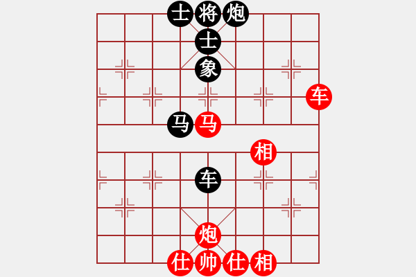 象棋棋譜圖片：湘中第一匪(無上)-勝-棋冠九州(電神) - 步數(shù)：220 