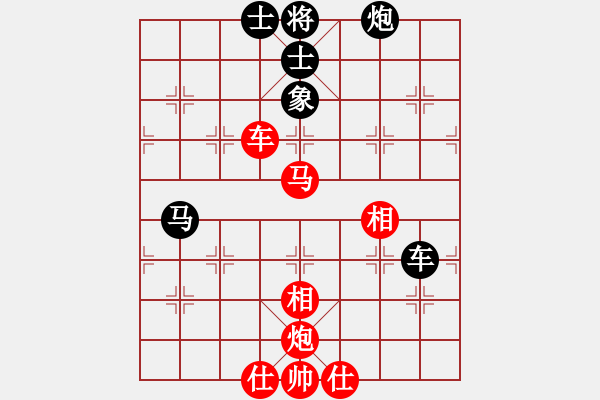 象棋棋譜圖片：湘中第一匪(無上)-勝-棋冠九州(電神) - 步數(shù)：230 