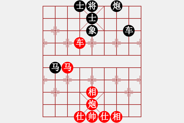 象棋棋譜圖片：湘中第一匪(無上)-勝-棋冠九州(電神) - 步數(shù)：240 