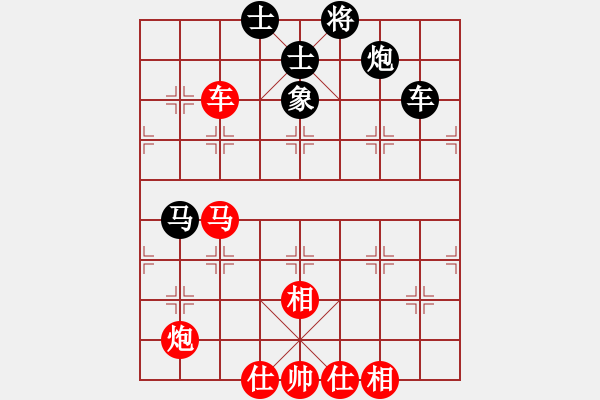 象棋棋譜圖片：湘中第一匪(無上)-勝-棋冠九州(電神) - 步數(shù)：250 