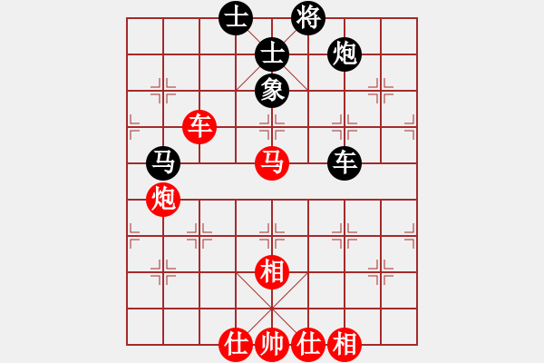 象棋棋譜圖片：湘中第一匪(無上)-勝-棋冠九州(電神) - 步數(shù)：260 