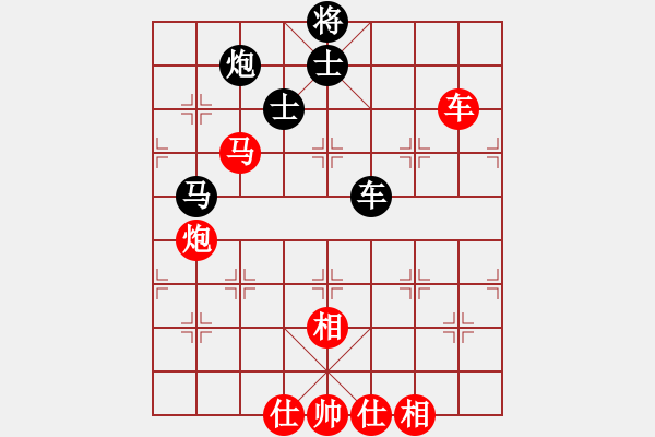 象棋棋譜圖片：湘中第一匪(無上)-勝-棋冠九州(電神) - 步數(shù)：270 