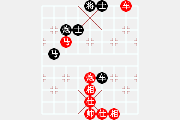 象棋棋譜圖片：湘中第一匪(無上)-勝-棋冠九州(電神) - 步數(shù)：280 