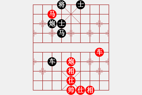 象棋棋譜圖片：湘中第一匪(無上)-勝-棋冠九州(電神) - 步數(shù)：290 