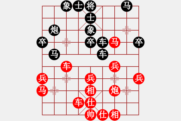 象棋棋譜圖片：湘中第一匪(無上)-勝-棋冠九州(電神) - 步數(shù)：30 