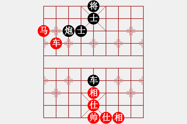 象棋棋譜圖片：湘中第一匪(無上)-勝-棋冠九州(電神) - 步數(shù)：300 