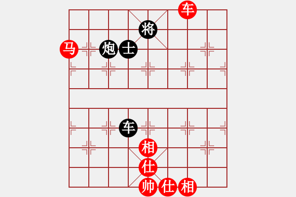 象棋棋譜圖片：湘中第一匪(無上)-勝-棋冠九州(電神) - 步數(shù)：310 