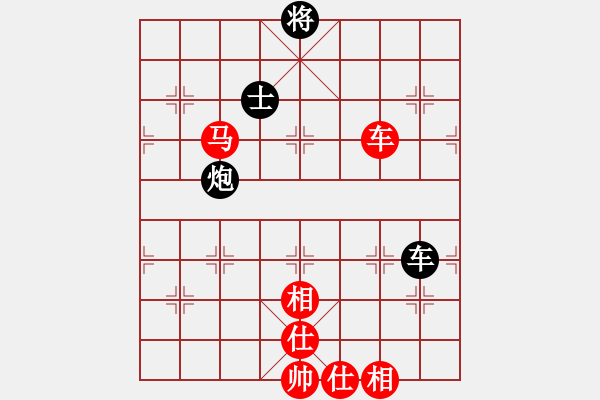 象棋棋譜圖片：湘中第一匪(無上)-勝-棋冠九州(電神) - 步數(shù)：320 