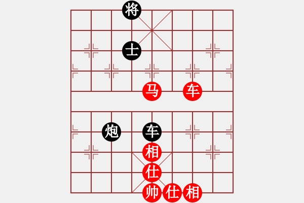 象棋棋譜圖片：湘中第一匪(無上)-勝-棋冠九州(電神) - 步數(shù)：330 