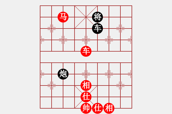 象棋棋譜圖片：湘中第一匪(無上)-勝-棋冠九州(電神) - 步數(shù)：340 