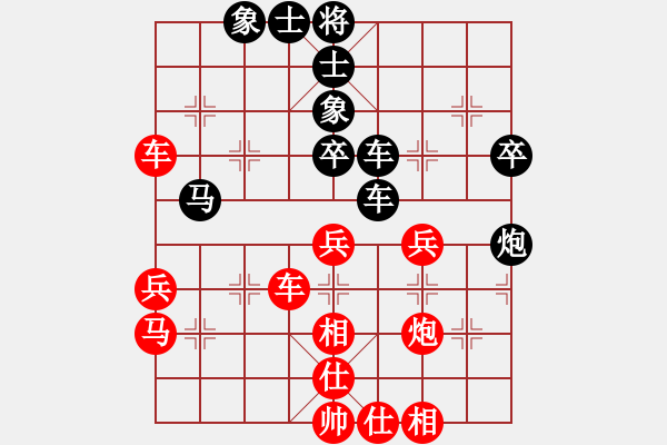 象棋棋譜圖片：湘中第一匪(無上)-勝-棋冠九州(電神) - 步數(shù)：40 