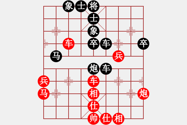 象棋棋譜圖片：湘中第一匪(無上)-勝-棋冠九州(電神) - 步數(shù)：50 