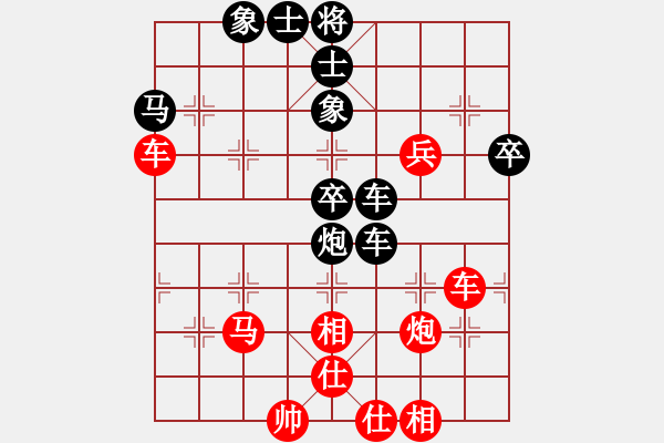 象棋棋譜圖片：湘中第一匪(無上)-勝-棋冠九州(電神) - 步數(shù)：70 