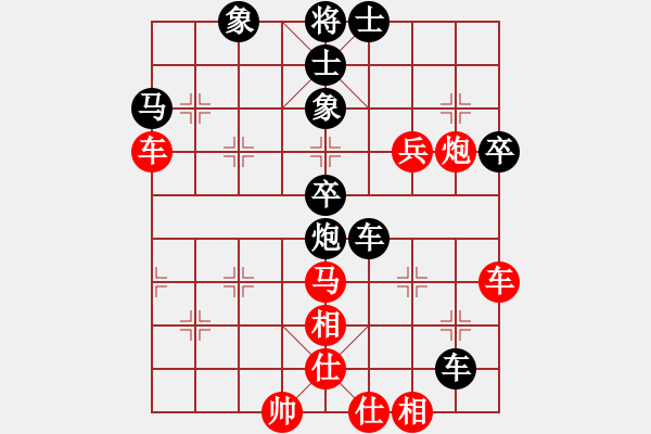 象棋棋譜圖片：湘中第一匪(無上)-勝-棋冠九州(電神) - 步數(shù)：80 