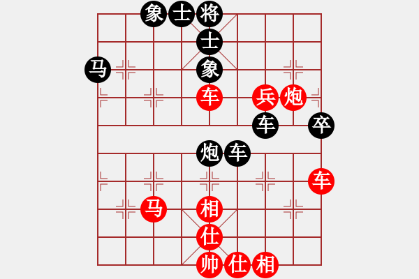 象棋棋譜圖片：湘中第一匪(無上)-勝-棋冠九州(電神) - 步數(shù)：90 