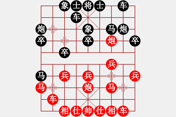 象棋棋谱图片：R4 14 朱永吉 先负 郑义霖.xqf - 步数：20 