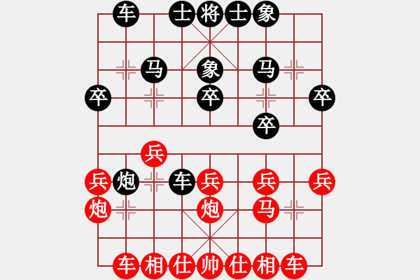 象棋棋譜圖片：D14高樂下里 - 步數(shù)：20 