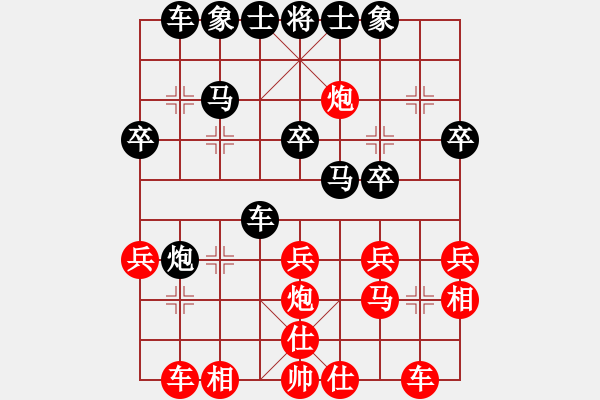 象棋棋譜圖片：D14高樂下里 - 步數(shù)：30 