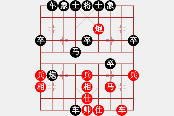 象棋棋譜圖片：D14高樂下里 - 步數(shù)：40 