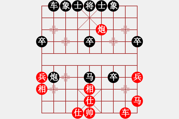 象棋棋譜圖片：D14高樂下里 - 步數(shù)：45 