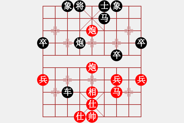 象棋棋譜圖片：虛實[2855117037] -VS- 橫才俊儒[292832991] - 步數(shù)：48 