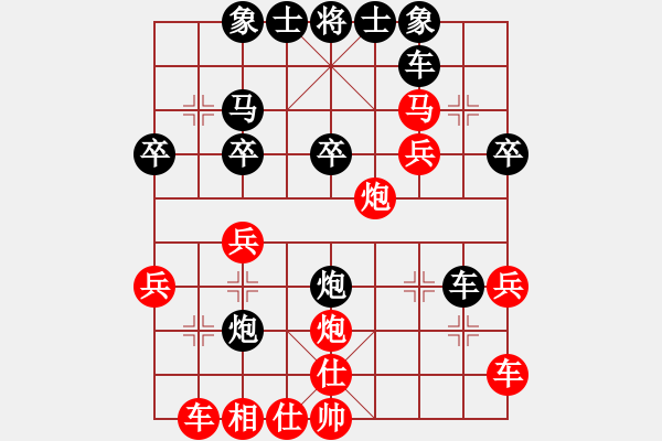 象棋棋譜圖片：郝繼超 先勝 管志年 - 步數(shù)：30 