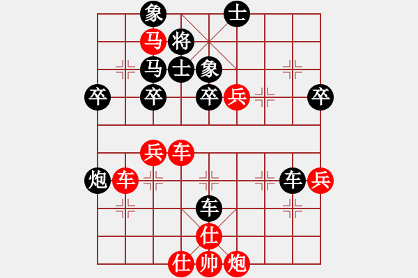 象棋棋譜圖片：郝繼超 先勝 管志年 - 步數(shù)：50 