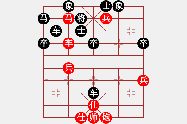 象棋棋譜圖片：郝繼超 先勝 管志年 - 步數(shù)：60 