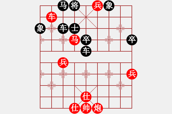 象棋棋譜圖片：郝繼超 先勝 管志年 - 步數(shù)：70 