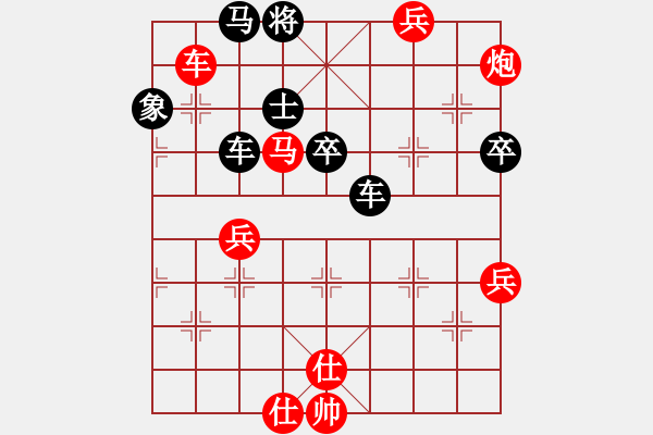 象棋棋譜圖片：郝繼超 先勝 管志年 - 步數(shù)：75 