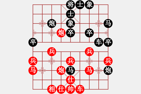 象棋棋譜圖片：實戰(zhàn)對局記錄8——飛象應對過宮炮 - 步數(shù)：40 