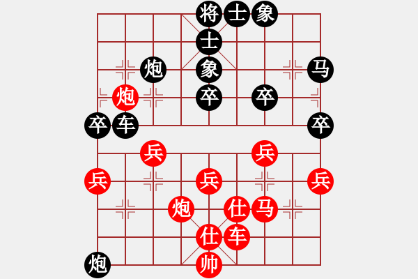 象棋棋譜圖片：實戰(zhàn)對局記錄8——飛象應對過宮炮 - 步數(shù)：50 