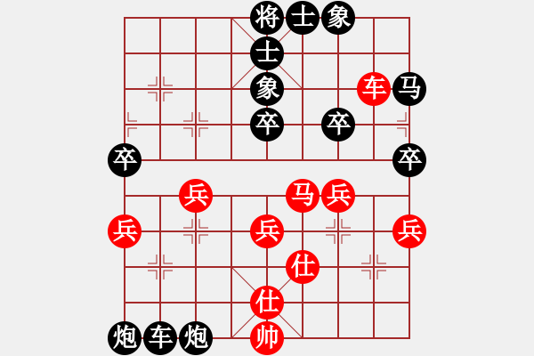 象棋棋譜圖片：實戰(zhàn)對局記錄8——飛象應對過宮炮 - 步數(shù)：80 