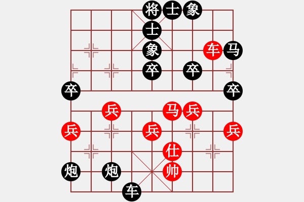 象棋棋譜圖片：實戰(zhàn)對局記錄8——飛象應對過宮炮 - 步數(shù)：86 