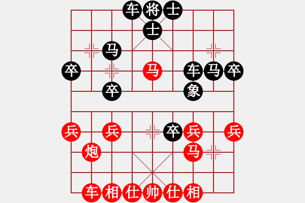 象棋棋譜圖片：后手負楊紅軍1.pgn - 步數：40 