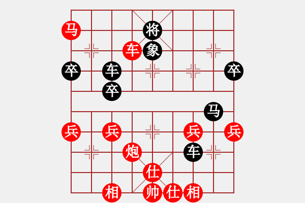 象棋棋譜圖片：后手負楊紅軍1.pgn - 步數：60 